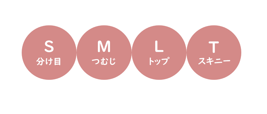 分け目 つむじ トップ