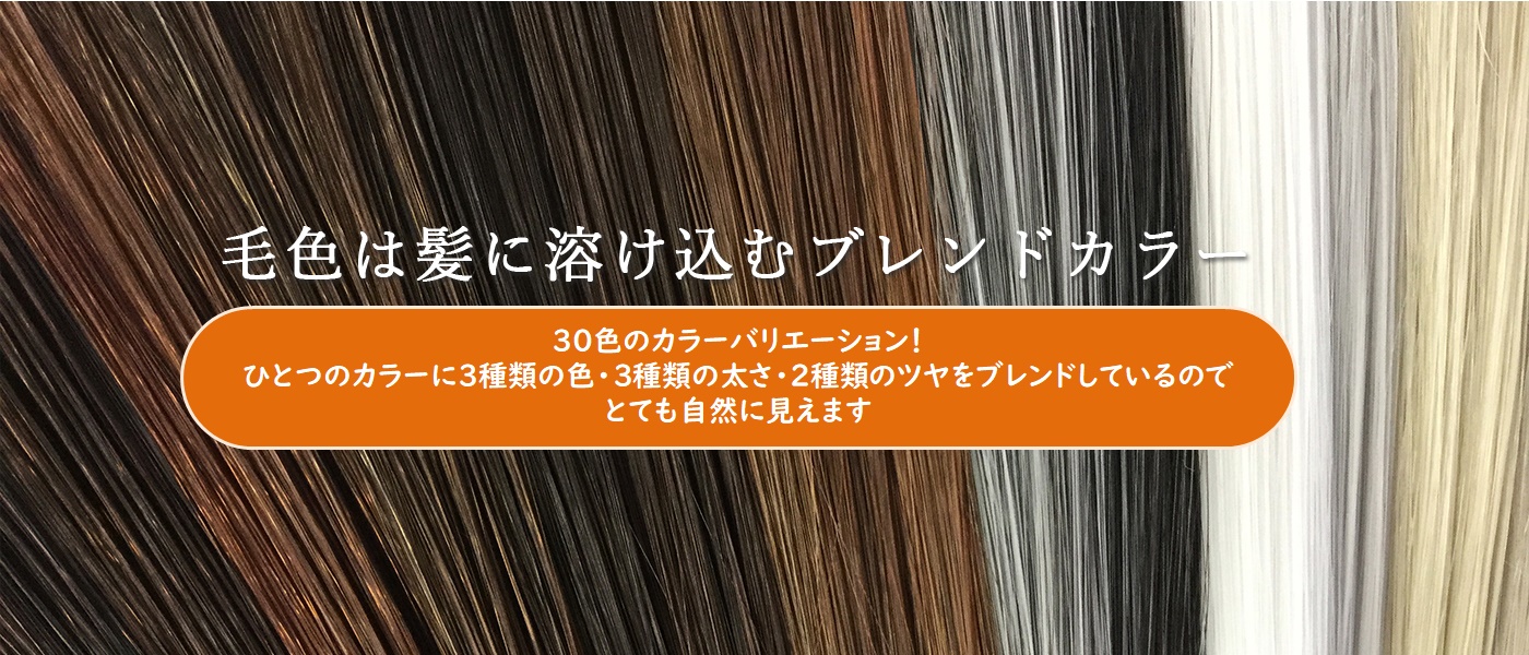 30色