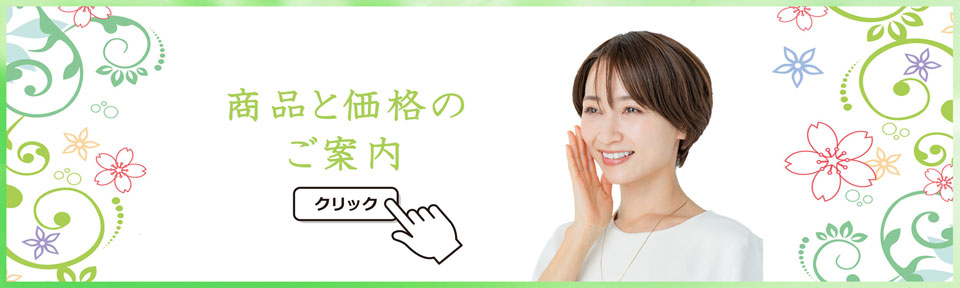 Aタイプ Bタイプ